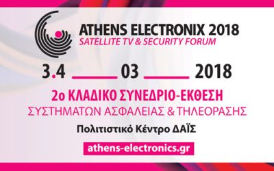 ATHENS-ELECTRONIX