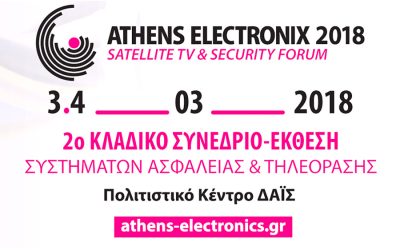 ATHENS-ELECTRONIX_2018_900