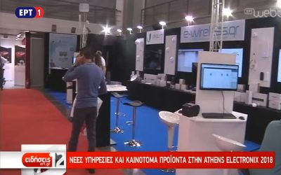 ert-athens-reportaz-1